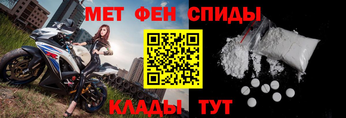 АМФ Premium Троицк