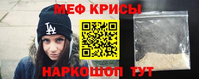 амф Обнинск