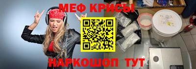 амф Обнинск