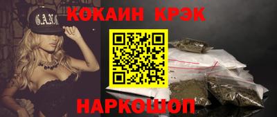 гашишное масло Обь