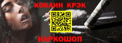 амф Обнинск