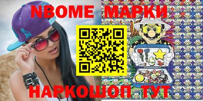 амф Обнинск