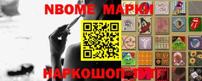 амф Обнинск