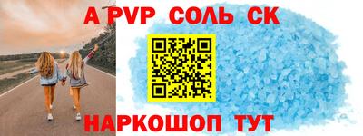 гашишное масло Обь