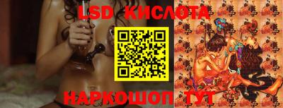 гашишное масло Обь