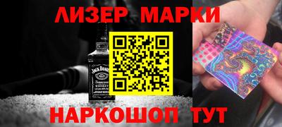 амф Обнинск