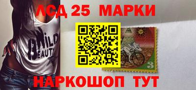 амф Обнинск