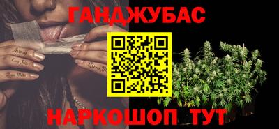 амф Обнинск