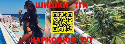 гашишное масло Обь