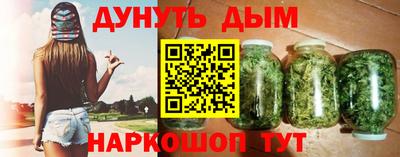 гашишное масло Обь