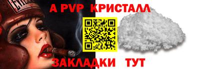 амф Обнинск