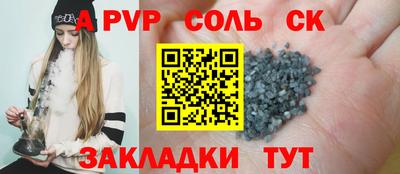 гашишное масло Обь