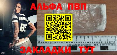 гашишное масло Обь