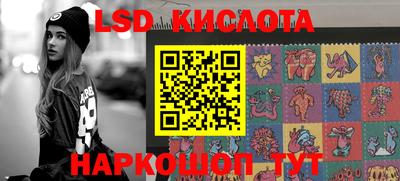 гашишное масло Обь