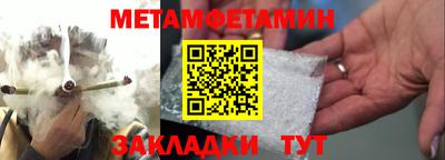 гашишное масло Обь