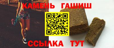 гашишное масло Обь