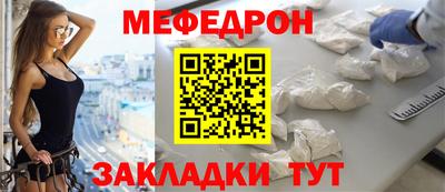 амф Обнинск
