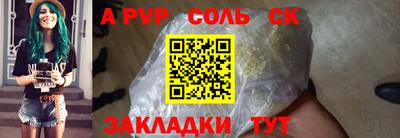 амф Обнинск