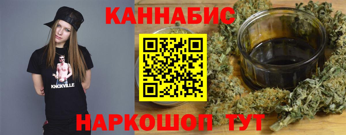 МАРИХУАНА ГИДРОПОН Троицк